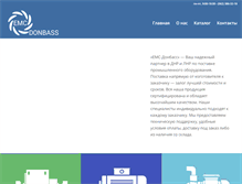 Tablet Screenshot of emc-donbass.com